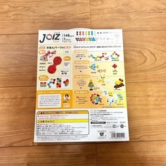 【新品】Joiz First 148パーツ　知育玩具（7カラーズ）　クリスマスの画像