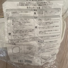 洗濯機用かさ上げ台　かさあげくんの画像