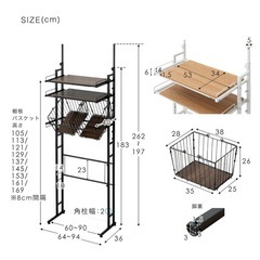 突っ張り式ランドリーラックの画像