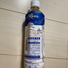 ソルティライチbase  5倍濃縮コップ16杯分の画像