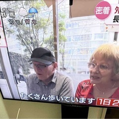 テレビ＆スタンドの画像