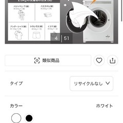 ND120KL ドラム式洗濯乾燥機の画像