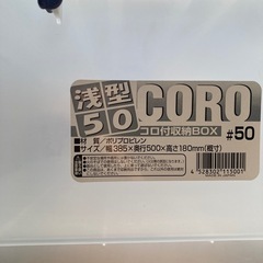 収納ケースの画像