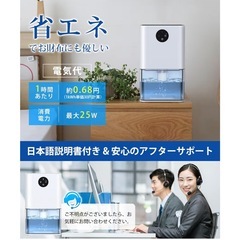 CLYROX 除湿機の画像