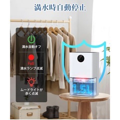 CLYROX 除湿機の画像