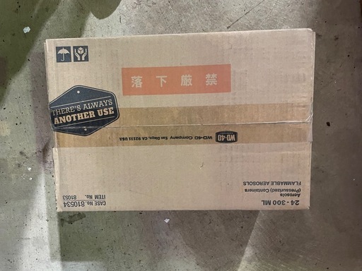 WD40 300ml 24本