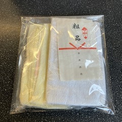 K2511-207　粗品 タオル⑤ 2枚セット 未使用品 保管汚れ有りの画像