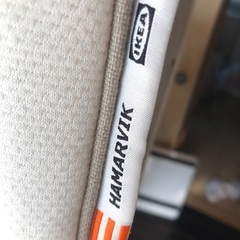 無償　IKEA HAMARVIK マットレス　ダブルの画像