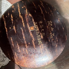 和　菓子皿　大の画像