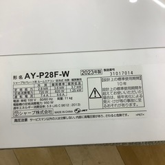 【トレファク ラパーク岸和田店】2023年製 SHARP 壁掛けエアコン　入荷しました【12ヶ月保証】の画像