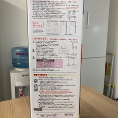 家具転倒防止伸縮棒の画像