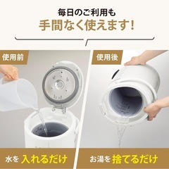 【本日限定】加湿器 象印 スチーム式 EE-RR35の画像