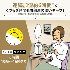 【本日限定】加湿器 象印 スチーム式 EE-RR35の画像