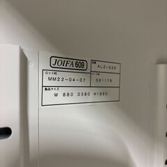 生興　ALZシリーズ　5段引き違い書庫　ALZ-S36　（在庫：3）の画像