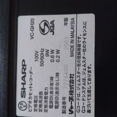 ビデオデッキ　シャープの画像