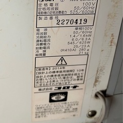 窓用エアコンの画像