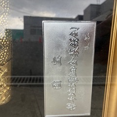 国宝　金彩　梨地螺鈿金装飾剣　レプリカ　コスプレの画像