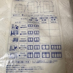 レース　カーテン　2枚での画像