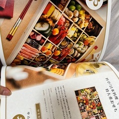 高額商品カタログギフトの画像