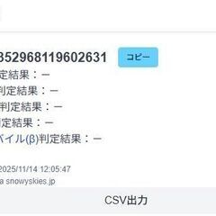 Apple Watch Series 6/GPS+セルラー/44mm/A2376/ブルー〈M09A3J/A〉の画像