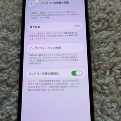 iPhone 13 miniミッドナイトブルー(未使用フィルム付))の画像