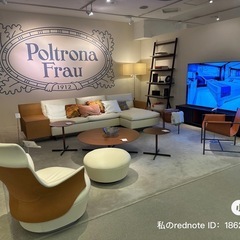 BoConcept Gran Torino グラントリノ ソファ（定価368万円・3年使用・美品・交渉可）の画像