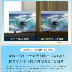 REGZA65型TV 2023年製の画像