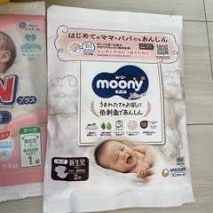 紙おむつ　240枚　新生児　サンプル試供品 出産準備   テープ　新品個包装　ベビー用品の画像