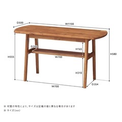 【定価約4万円】unico ウニコ　SWELLA スウェラ　テーブルの画像