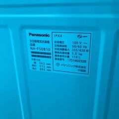 【お売りします】 Panasonic　全自動電気洗濯機　NA-F50B10　2017年製　5.0kg　ホワイトの画像