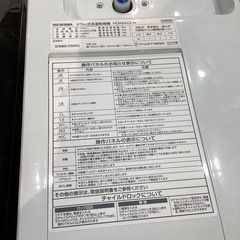 【トレファク神戸南店】IRIS OHYAMA　ドラム式洗濯乾燥機です‼︎【取りに来られる方限定】の画像