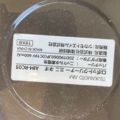 無料　ロボットクリーナー　ミニ　ネオの画像