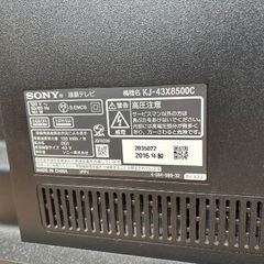 SONY43インチテレビ台付　2016年　ネット対応の画像