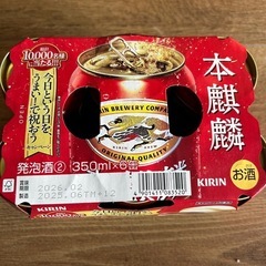 本麒麟 350ml×6本セット 賞味期限2026.6まで！発泡酒ビールの画像