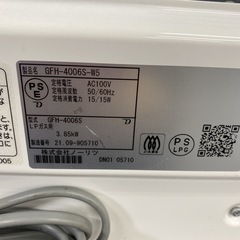 【ご来店限定】＊ ノーリツ  LPガス ガスファンヒーター　2021年製＊1114-4の画像