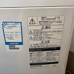 東芝 洗濯機 4.5kgの画像