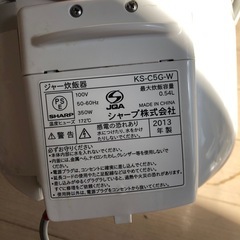 炊飯器の画像