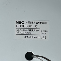 ２０２２年製　ＬＥＤペンダントライト　シーリングライト　８畳　ＮＥＣ　ホタルクス　プルスイッチ　洋風　省エネ　ＨＣＤＢ０８６１の画像