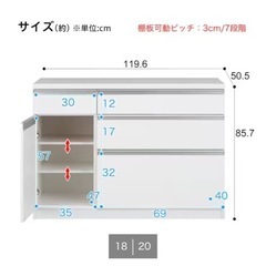 【受け渡し予定者決まりました🙇
】ニトリ/キッチンカウンター/食器棚の画像
