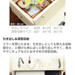 【ホワイト】ドレッサー　テーブル　ろーてーローテーブルの画像