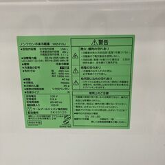  MKT1107131 ワールプールジャパン 156L 冷蔵庫 一人暮らし 小型の画像