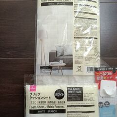 突っ張り棒などの画像