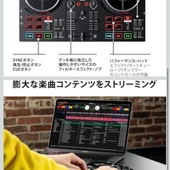 Numark Party Mix DJコントローラー2回だけ使用の画像