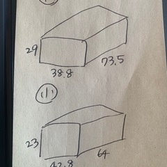 押入れ収納ケース　引き出しの画像