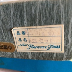 ガラス皿セットの画像