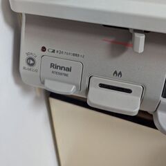 ガスコンロ_リンナイ_RTE597BEの画像