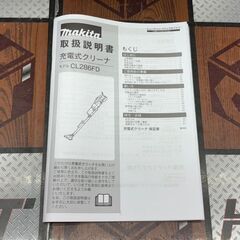 【中古】マキタ Makita CL286FDZW 充電式クリーナー 18V 本体のみ【ハンズクラフト佐賀】の画像