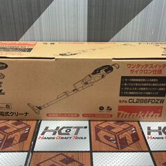 【中古】マキタ Makita CL286FDZW 充電式クリーナー 18V 本体のみ【ハンズクラフト佐賀】の画像