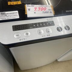 リサイクルショップどりーむ荒田店　No5314  二口IHコンロ　アイリスオーヤマ　の画像