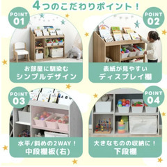 絵本ラック 幅93 3段 ディスプレイ 絵本棚 の画像